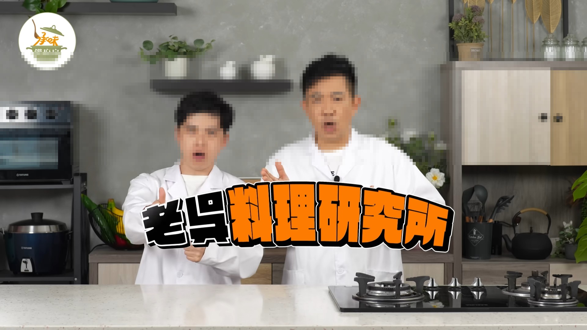 綜藝字卡拆解範例 2