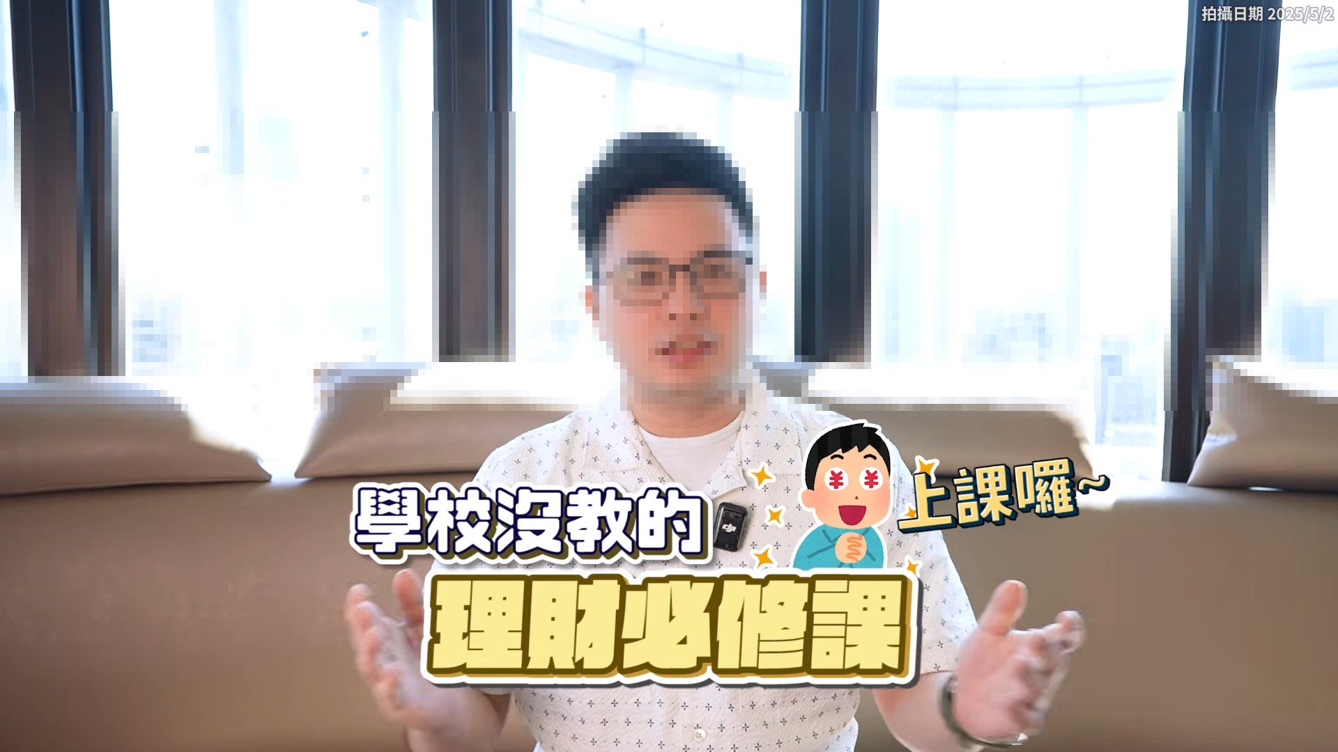 綜藝字卡拆解範例 7