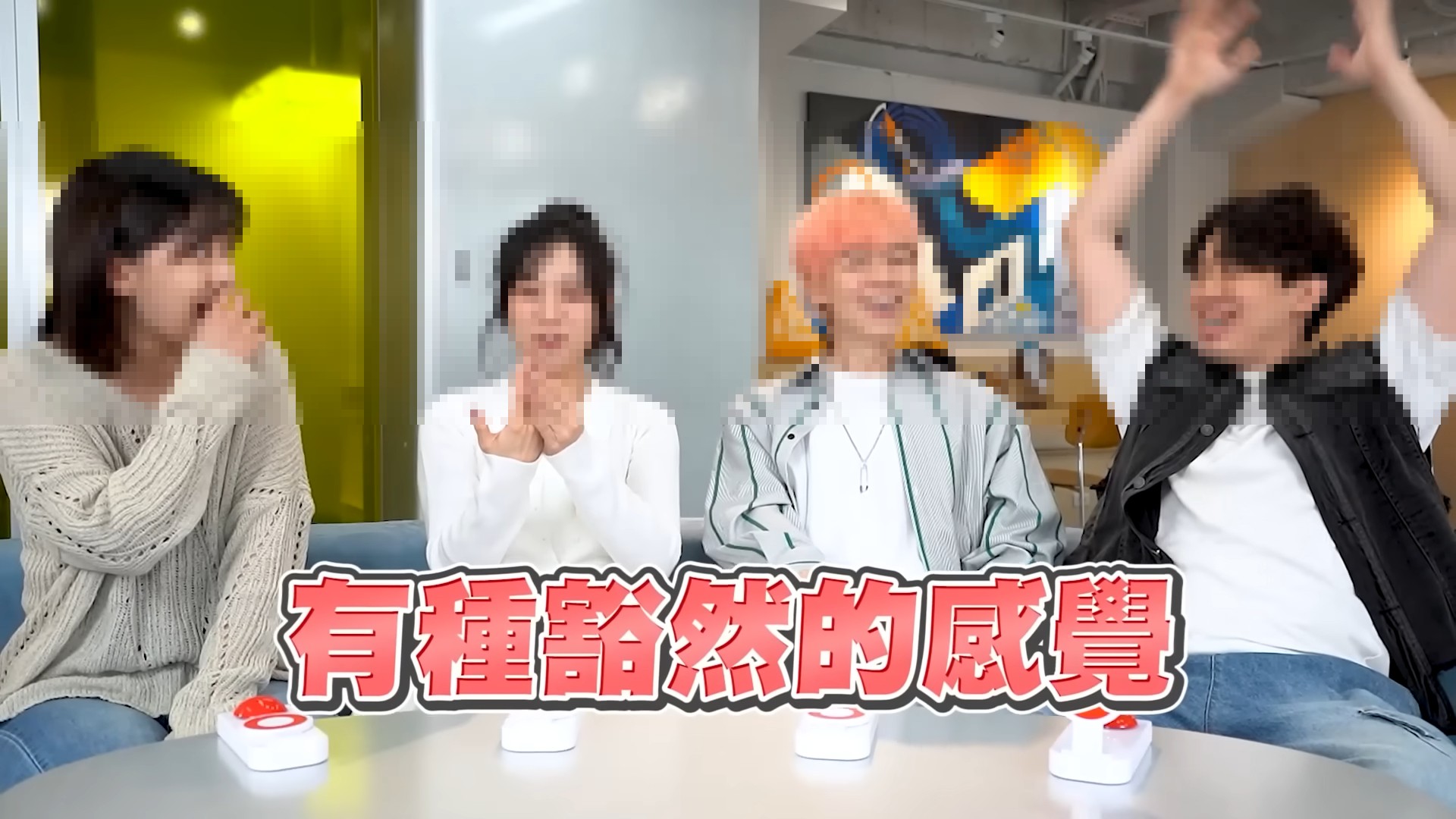 綜藝字卡拆解範例 9