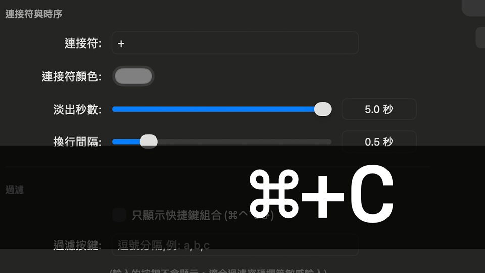 按鍵顯示細節