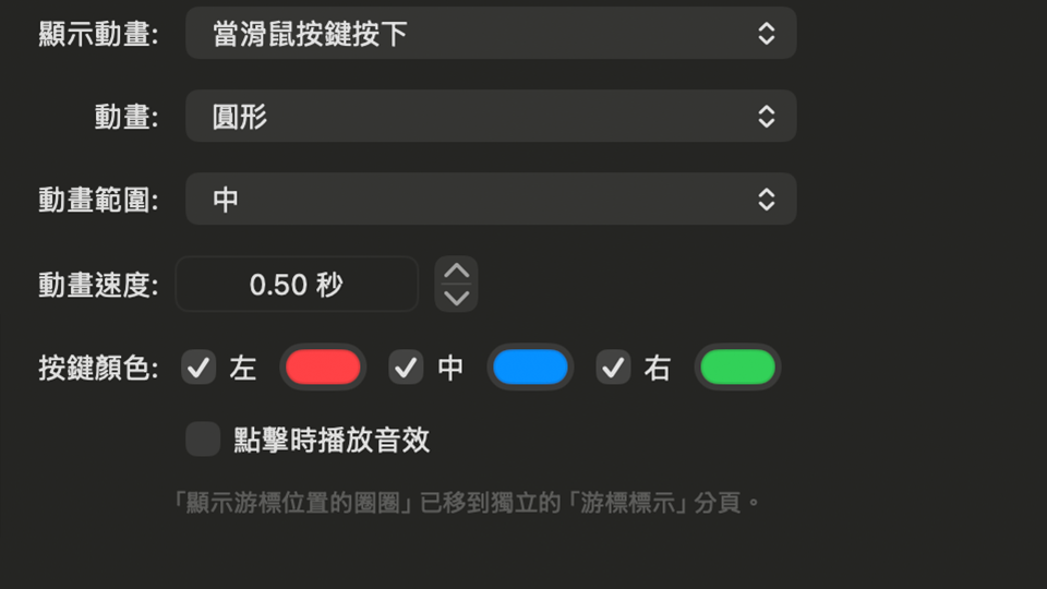 按鍵顯示放大